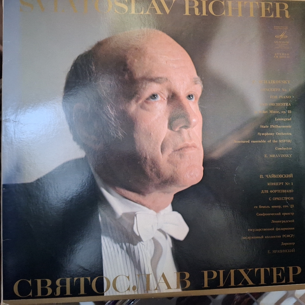 Sviatoslav Richter, P. Tchaikovsky